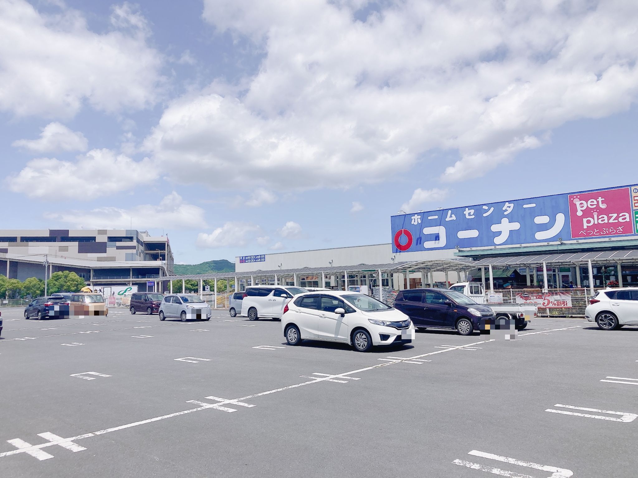 コーナン綾川店